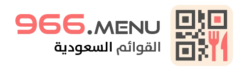القوائم السعودية